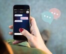 婚外恋愛のお悩み40分チャットでお聞きします ☆不倫Ｗ不倫で悩むあなたへオラクルカードのメッセージ付 イメージ3