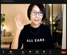 急ぎOK｜30分、あなたの「外部上司」になります 20年以上の個人セッション経験。仕事の迷いを、見方から変える イメージ4