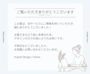 あなたらしさの伝わる、リットリンク制作します 限定１枠｜プロの力で素敵にブランディング！安心サポート付き！ イメージ8