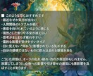 オーラを修復し守護の光で包み浄化します 優しく包みこむ光の波動で、あなたを守る力を高めます イメージ3