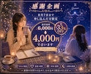 8/7までの特別価格　あなた様の恋愛の悩み占います あなた様に寄り添えるよう占っていきます！ イメージ1