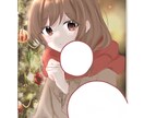 イラスト依頼受け付けてます イラスト全般大歓迎です( > < ) イメージ2
