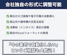 スプレッドシートから納品書PDFを自動生成します 面倒な納品書作成を完全自動化！月額0円で作業をラクに イメージ4