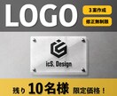 シンプルでスマートな「ロゴデザイン」を制作します 【キャンペーン価格】残り10名様限定 イメージ1