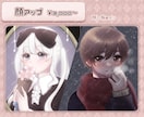 まつげがポイント！かわいい等身イラストお描きします 歌ってみたの動画素材やフラスタ、TRPGにもおすすめ！ イメージ2