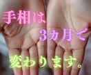 フォロワー様の手相を読み解き✨明るい未来へ導きます 世界にひとつの手相から読み取る、素晴らしい魅力を鑑定します✨ イメージ4