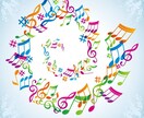 オリジナルのストック楽曲を売ります 歌詞・アレンジ付きで直ぐに歌える！ イメージ1