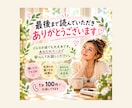 誰にも言えない話、ゆっくり聞きます 愚痴も悩みも、まとまってなくて大丈夫。ゆっくりお話しください イメージ3