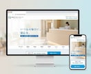 SEOに強いクリニック専用ホームページを制作します ココナラ最安値！集客できる検索に強いワードプレスサイトを作成 イメージ2