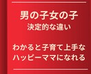 妊婦さんの悩み相談します 笑顔のマタニティライフを送りましょう イメージ3
