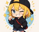 鮮やかで可愛いミニキャラを作成します ストリート系や悪ガキ風など幅広く対応！ イメージ3