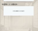 想いは報われる？”彼の気持ち”と未来を鑑定します 彼の気持ち♦モヤモヤ♦2人の未来♦霊感タロットで鑑定します イメージ5