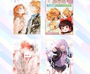 好き！に寄り添う、同人誌表紙デザインします BL・漫画・小説対応！商業プロが表紙デザインをご提案！ イメージ4