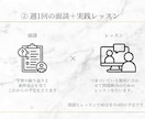 初心者向け/英語学習コーチングをします オリジナルロードマップを作成し毎日の英語学習習慣化をサポート イメージ4