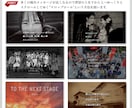 卒部・卒団・卒園メモリアル映像制作いたします 演出ではなく心に残る物語を！生涯残る感動記念ムービーを！ イメージ16
