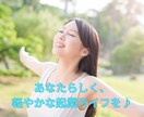 女性起業初心者様の声を、しっかりとお届けします 起業コンサルへの不満を伝えにくい方への、穏便交渉代行サポート イメージ3