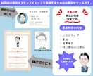 ぴったりな似顔絵を描きます 名刺にアイコン、多彩なビジネスでぴったりな似顔絵を。 イメージ2