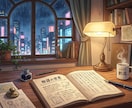 物語に深みを出す執筆代行。中尺の文章を形にします あなたの世界観を丁寧に深掘りして形にします イメージ1