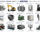 写真からリアルな機械設備イラストをPNG作成します 伝わりにくい写真を分かりやすく イメージ2