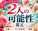 片想い♡復縁の行方をルノルマン×マヤ暦で占います 2人の運気から、この恋の可能性と彼の本音をを読み解きます イメージ1