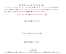 モニター価格でホロスコープリーディングを致します あなた本来のライフスタイルや在り方についてお伝えします。 イメージ3