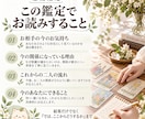 あの人の気持ちと今後をタロットで丁寧に読み解きます 相手の気持ち・二人の流れ・今できることまで丁寧に鑑定します イメージ4
