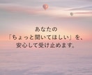 育児疲れで孤独なママに寄り添います 忙しいママの育児疲れを癒やす場所です イメージ8