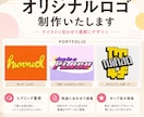 同人誌表紙のポップなロゴ作ります サークルロゴやイベントロゴなども適切なデザインを制作 イメージ1