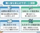 食品工場向け在庫管理システムを販売します ロット管理・出荷履歴・棚卸・在庫予測を1ファイルで完結します イメージ4
