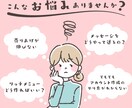 公式LINE構築します あなたのサービスをLINEでパワーアップさせます！ イメージ2