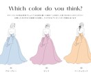 結婚式のドレス色当てクイズ用のテンプレート売ります 自分で色を変えられるドレス色当てクイズ用のテンプレートです イメージ2
