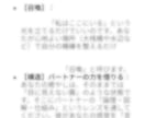 魂の使命を鑑定し、地球攻略方法をお伝えします 人生が苦しいのは貴方の「魂」に使命があるからかもしれません イメージ3