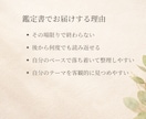 タロット鑑定書｜悩みを整理し今と未来を読み解きます カードが導く◇感情に振り回されないためのメッセージ。 イメージ6