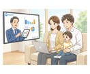 理想のライフプランを設計と実現のサポートをします FPによるオーダーメイド型ライフプラン設計サービス イメージ1