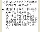 ポジティブ変換でモヤモヤ解消、話し相手になります 責任ある現場で磨かれた包容力。否定せずあなたの味方になります イメージ5