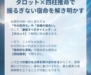 復縁できる？お相手の本音と未来を視ます あなたの想い、もう一度叶えます◆復縁鑑定 イメージ7