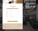 美容室のホームページを格安で制作します 弊社オリジナルテンプレートで迅速に安価で制作 イメージ7
