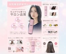 顧客目線で売れるEC商品画像をデザインします 楽天・Amazon・Yahoo・自社EC対応｜丁寧にサポート イメージ6