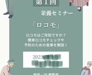 チラシやポスター、POPなどデザインします ポップ！可愛い！デザインをお安く制作！ イメージ6