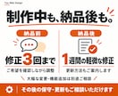 はじめてでも安心のホームページを制作します 何から始めるか分からなくても大丈夫。公開まで丁寧にサポート イメージ6
