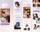 特別価格・限定3枠・一律価格で売れるLP制作します 競合分析・構成設計から始める、オリジナルデザインLP イメージ5