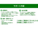集客を意識したスマホ対応ホームページを制作します 今すぐ使える集客型ホームページ イメージ5