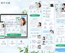 売れる動線を意識した高品質LPを作成します デザインから実装まで丸ごと対応！見やすく伝わるLPを制作！ イメージ4