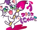 キャラを活かしたメインビジュアル、ヘッダー作ります カフェやショップのロゴにも対応！HPタイトルもお任せあれ！！ イメージ1