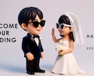 ふたりが3Dフィギュアに！おしゃれなOP作ります 写真と名前を送るだけ。ポップなOPでテンションを上げます。 イメージ3
