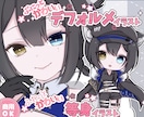 ミニキャラバストアップ描きます ぷにっとかわいいデフォルメイラスト イメージ9