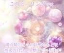 魂と本音が目覚める✨オーダーメイドヒーリングします 天然石とヒーリングで波動を整え、魂の傾向を浮かび上がらせます イメージ4