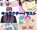 カッコイイ可愛いアイコン、キャラクターを描きます アイコンからキャラ立ち絵など、スタイルの良いイラスト描きます イメージ1