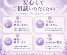 誰にも言えない恋の気持ちを鑑定します 離れている時の不安と彼との距離感を整理し、やさしく鑑定します イメージ6