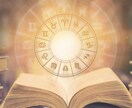 前世でのあなたの姿、今世への影響を視ます これで良いのかな？と悩むあなたの気持ちをそっと後押しします イメージ2